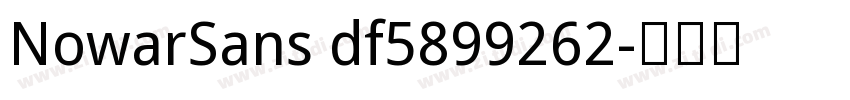NowarSans df5899262字体转换